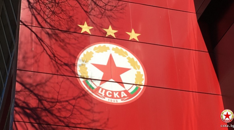 Окончателно: ЦСКА София вече официално е собственик на емблемата