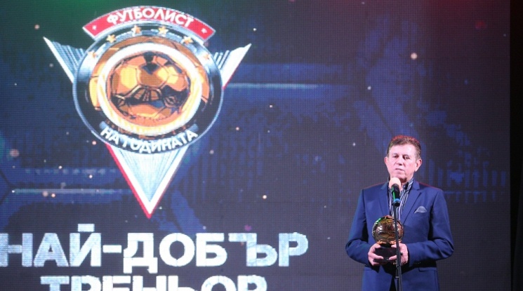 Стойчо Младенов стана №1 сред треньорите