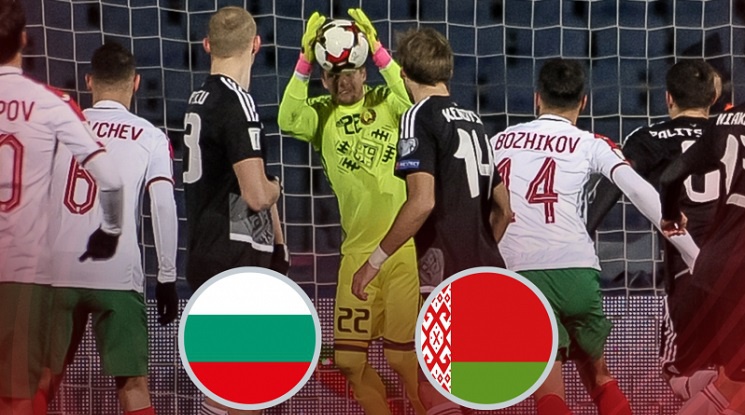 Разширен състав на България за приятелския мач с Беларус