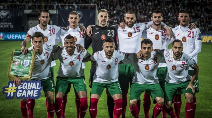 България запази позицията си в световната ранглиста