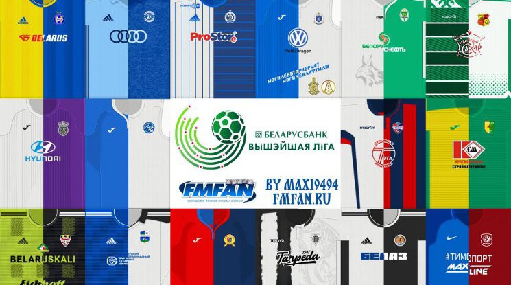Славия Мозир 0-0 Торпедо БелАЗ (репортаж)