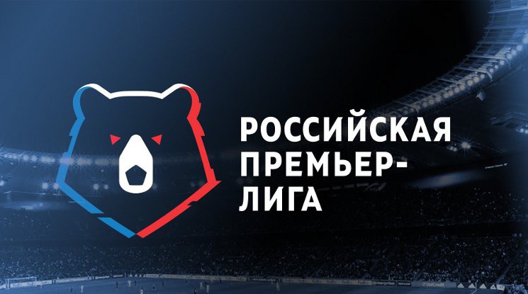 Сезон 2020/2021 в Русия започва на 8 август