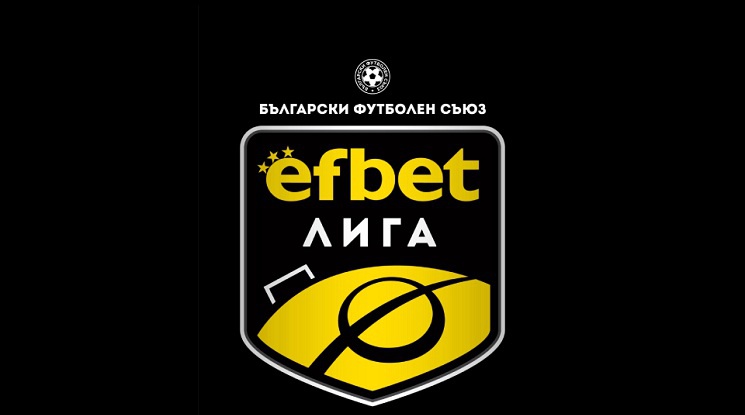 Първият тест на "българския" ВАР ще е на мача Лудогорец - Арда