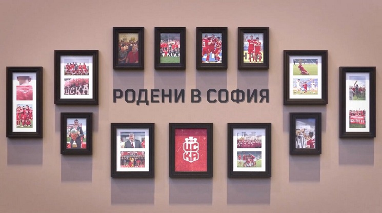 Найденов: Нито един чужденец не е работил в ЦСКА от учредяването му през 2016 г.