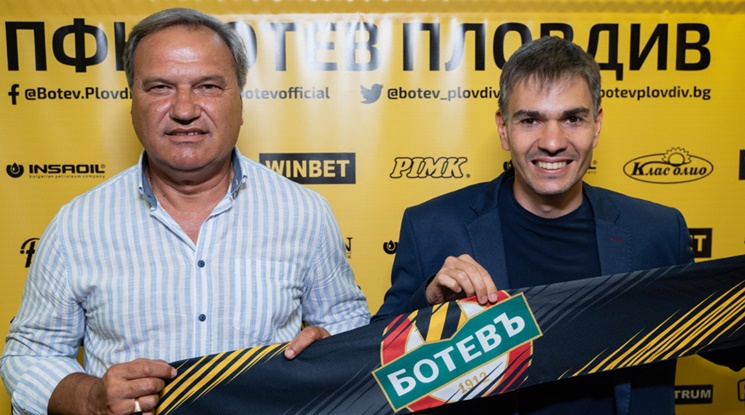 Ботев Пловдив назначи нов треньор на ДЮШ