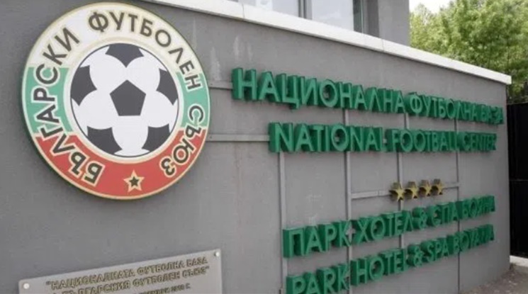 Станаха ясни съдийските назначения за четвъртфиналите от турнира за Купата на България