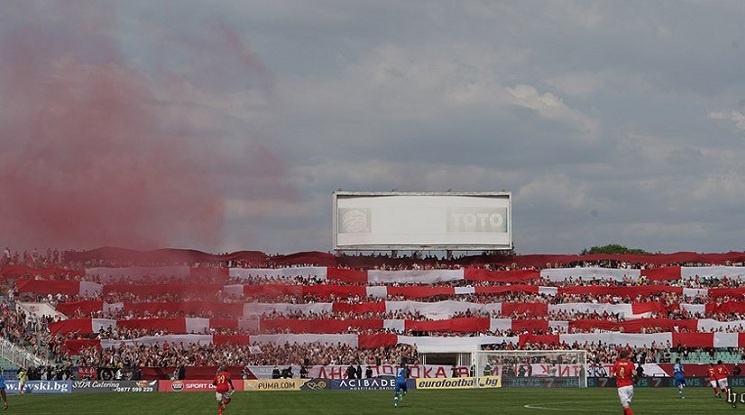Част от привържениците на ЦСКА поискаха отборът да се премести в Ловеч