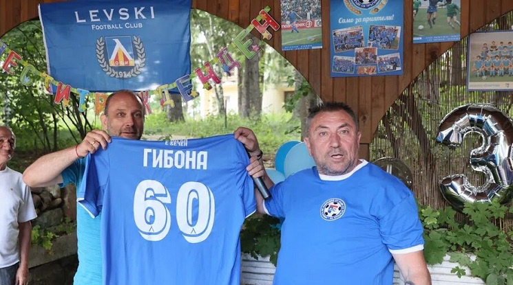 Гибона отбеляза 60-годишния си юбилей с ветерани на Левски