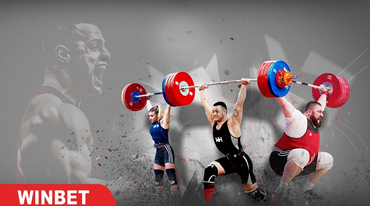WINBET е официален спонсор на Европейското първенство по вдигане на тежести в София