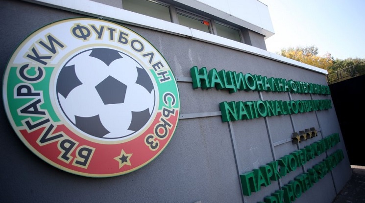 Подготвят революционна промяна в българския футбол