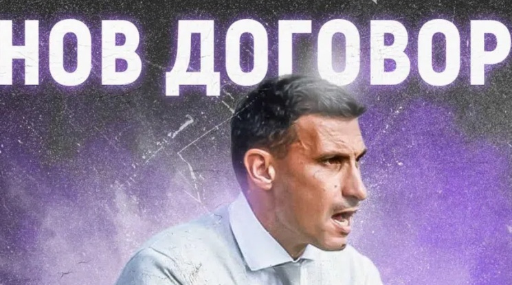 Официално: Светослав Петров остава начело на Етър