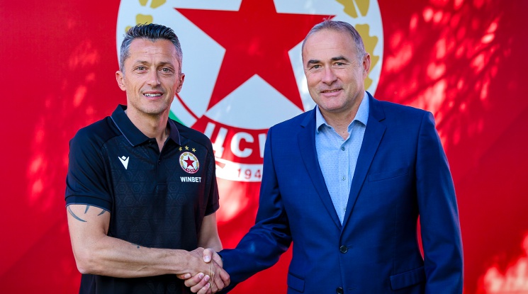 ЦСКА приветства Христо Янев