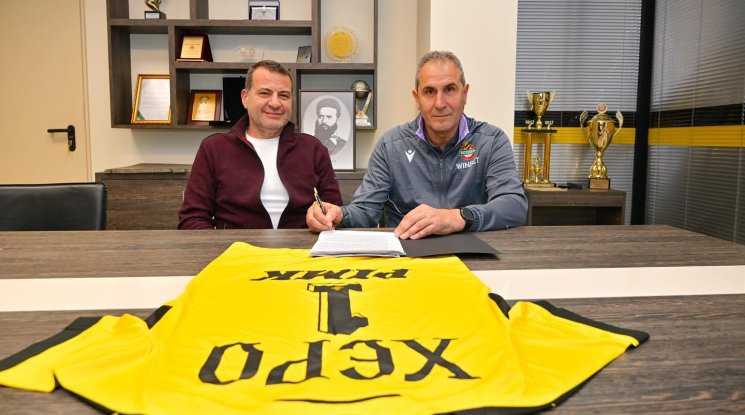 Официално: Димитър Димитров е новият треньор на Ботев Пловдив