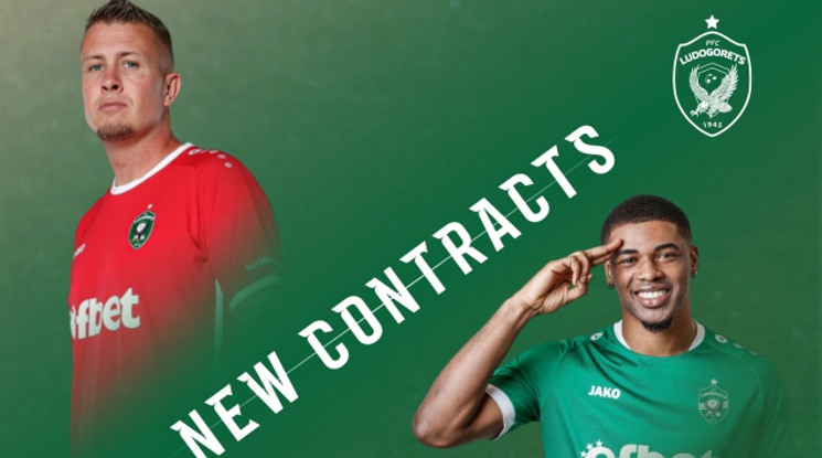 Двама преподписаха с Лудогорец