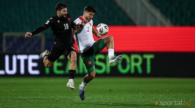 България - Грузия (репортаж)