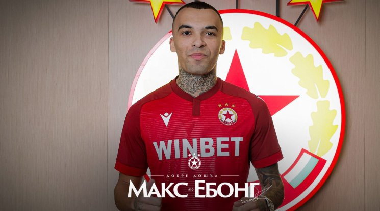 Официално: ЦСКА с второ зимно попълнение