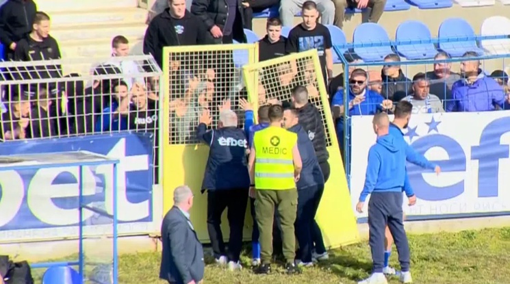 Безредици по трибуните на "Коритото"