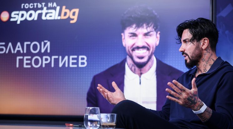 Благой Георгиев: Със силен Левски и ЦСКА ще има и силен национален отбор