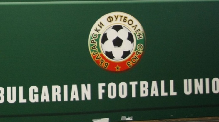 Кой е най-омразният ви отбор в българския професионален футбол?