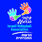 Израел (волейбол)