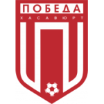 Победа Хасавюрт