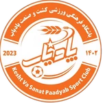 Падяб Хелхал