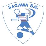 Сагава Шига