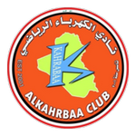 Ал Кахраба