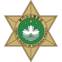Полиция Макао