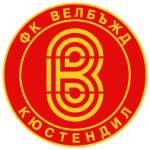 Велбъжд (19)