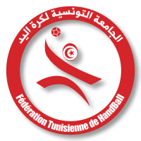 Тунис (хандбал)