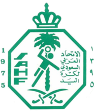 Саудитска Арабия (хандбал)