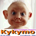 Kykymo